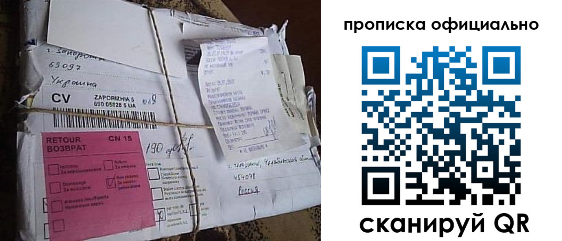 временная регистрация в Туймазы
