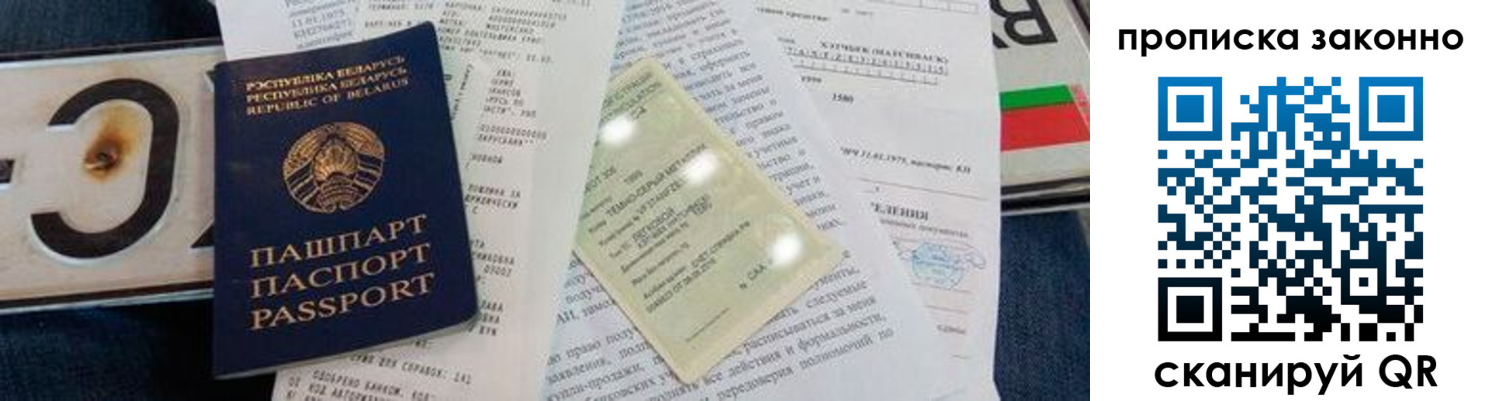 регистрация для дет. сада в Туймазы
