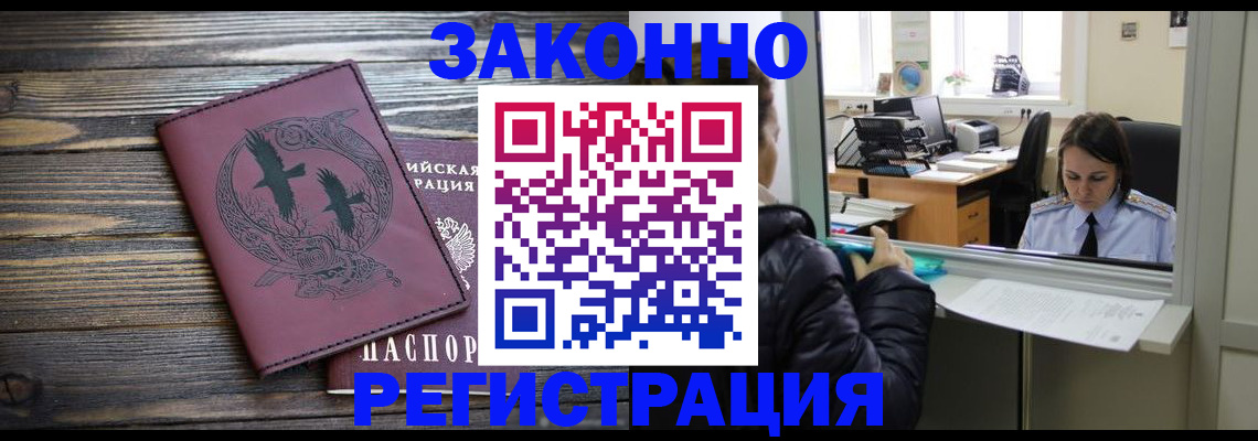 прописка для кредита в Туймазы