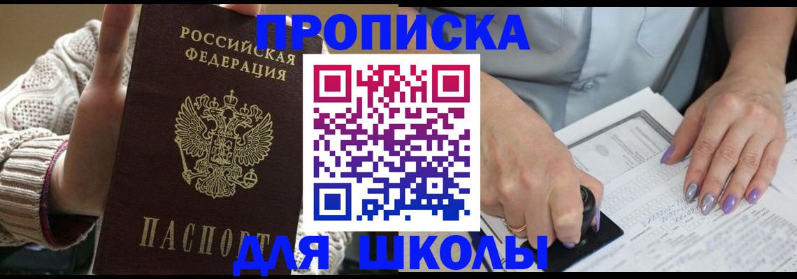 временная регистрация гарантия в Туймазы